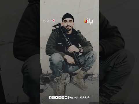 الشهيد ابراهيم القدومي