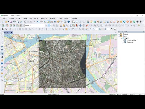 ZuluGIS Импорт и экспорт растровых данных формата MapInfo, OziExplorer и ESRI World File