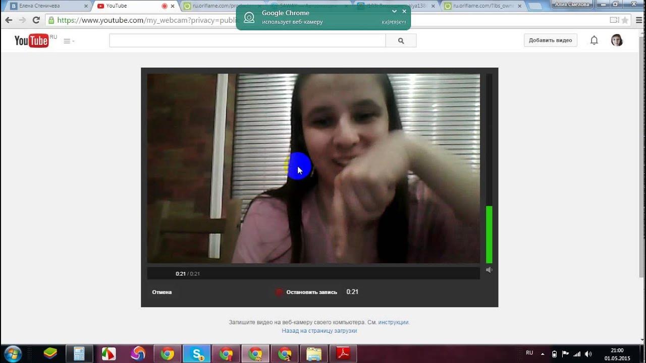Программа для записи видео с веб камеры. Комната с веб камеры с компьютера. Запись видео на камеру ноутбука. Настроить веб камеру. Запись видео на камеру ноутбука.