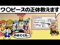 全部話しちゃう世界線のレイリー