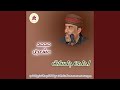ناس في قلبي ناس في قلبي