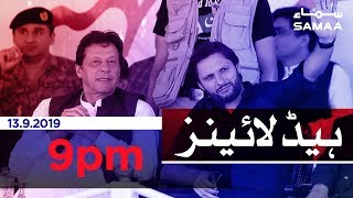 Samaa Headlines - 9PM - 13 September 2019