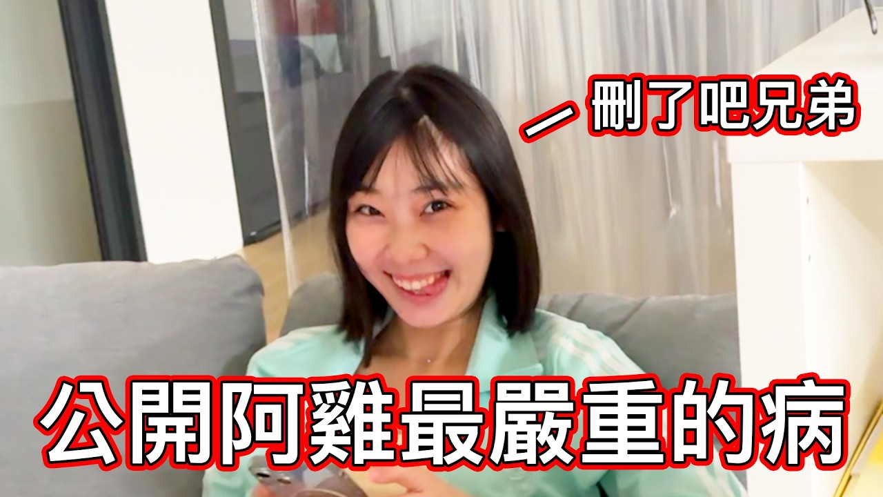 【賤葆日常】皮諾可～這個直接電💀