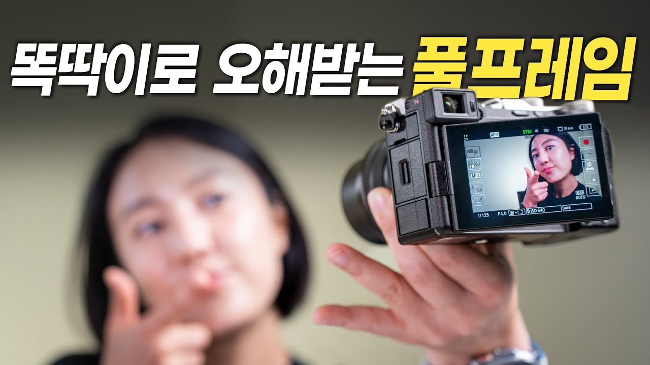 소니 풀프레임 유저가 A7C2 를 갖고 싶어 하는 이유