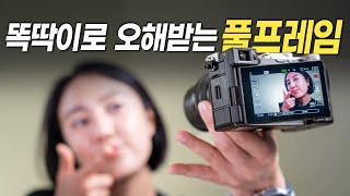 소니 풀프레임 유저가 A7C2 를 갖고 싶어 하는 이유