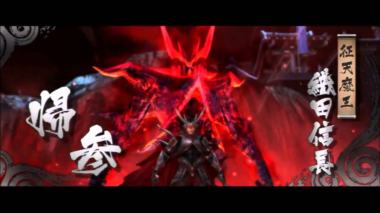 戦国basara3 織田信長 登場シーン Bgm繋ぎ 第六天魔王復活 Youtube