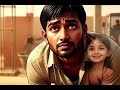 रामू एक गरीब मजदूर की कहानी। Viral short
