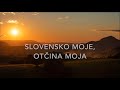 Hrdza - Slovensko moje, otčina moja (Lyrics Video)
