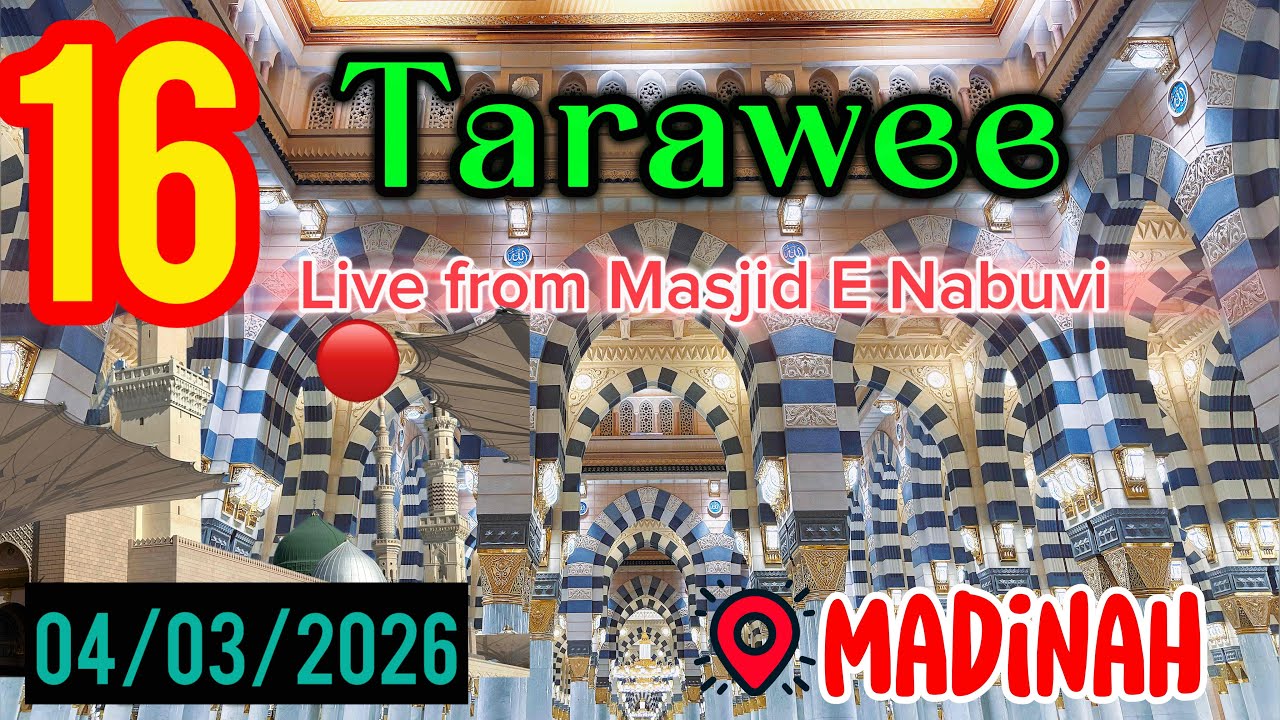 Masjid e Nabawi 16th Complete Taraweeh | Ramadan Special Live | second ashra #madinalive