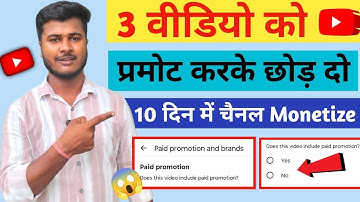 वीडियो डालने के बाद प्रोमोट करना भूल जाते हो इसलिए Views नहीं आते है प्रमोट करना सीखो फिर देखो Views