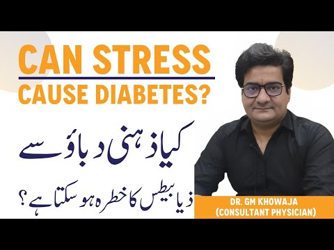 Can Stress Cause Diabetes? Facts You Need To Know!- Zehni Dabao Se Sugar Ka Khatra - Diabetes Advice thumbnail image