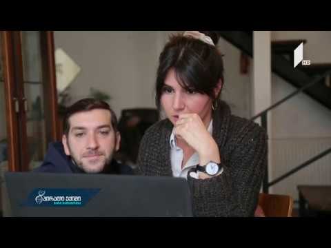 შაქრიანი დიაბეტი ტიპი 1