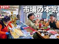 【韓国旅行】選んで捌いてすぐ食べる！夢のような市場をついに発見！！安いし美味いし新鮮で、ガチで天国かと思った…。全てのレベルが高すぎます。【麗水/ヨス】