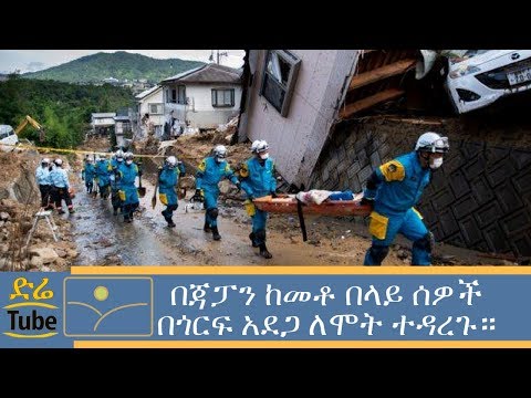 ቪዲዮ: 21 balancoires - የጎዳና ርዝመት የሙዚቃ መሣሪያ