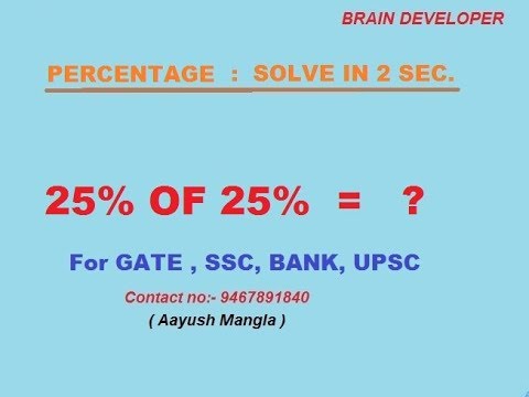 Tricks and Shortcuts in Percentage || CAT || SSC CGL || BANK || UPSC