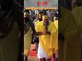 11 मार्च सोबरी कुण्ड प्रातः काल प्रथम दिव्य दर्शन #premanandjimaharaj #parmanandji #shorts