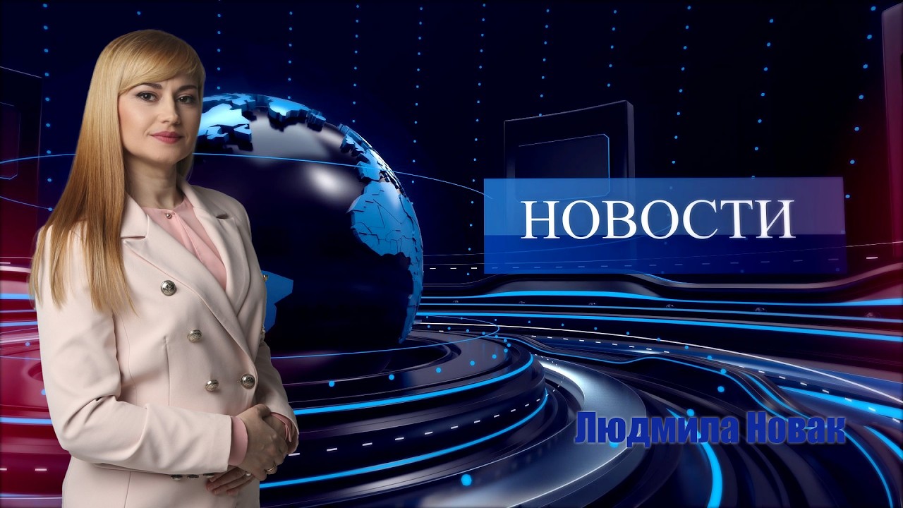Новости | 02.03.26