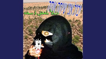 Thumbnail of Can I Gaal Yu