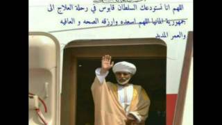 ميحد حمد جديد سلام الله على عمان وصلاله ميحد حمد جديد سلام الله على عمان وصلاله