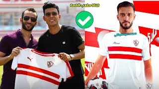 عاجل و رسميا الزمالك يحسم التعاقد مع 5 صفقات عالمية ابرزهم عمر السومة و بن شرقى | الزمالك فريق مرعب