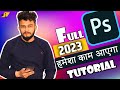 Adobe Photoshop cc 2020 Full Tutorials for Beginners || Start Learning Photoshop || PART 1