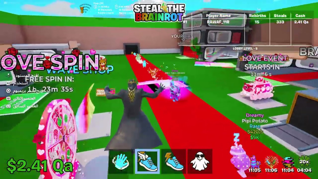 حدث الادمن الاحد