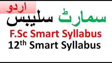 FSc Smart Syllabus 2020-12 Class Smart Syllabus 2020-Intermediate Smart Syllabus
