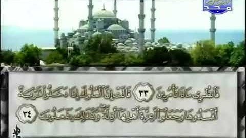 سورة النمل 27 - 114 محمد أيوب - قناة المجد للقرآن الكريم