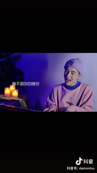 【抖音】吳岱林❤️-與我無關