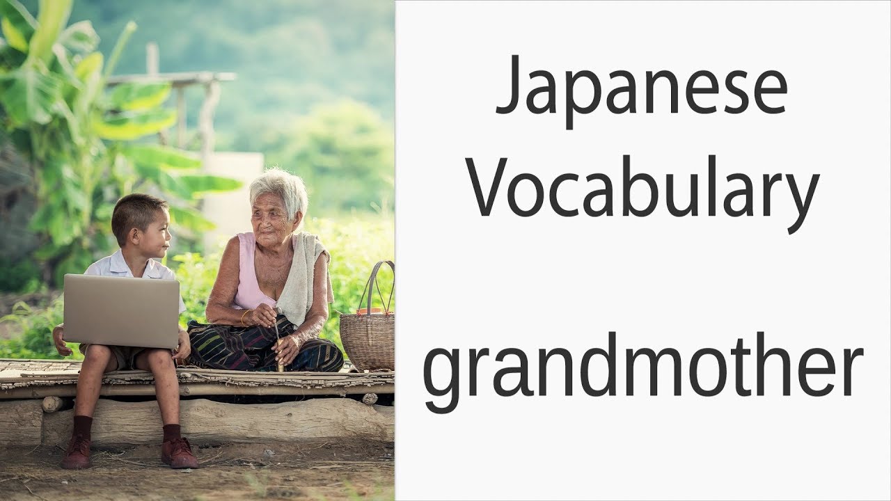 How to say "Grandmother" in Japanese YouTube