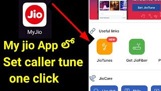 jio set caller tune new telugu || jio caller song change in my jio app telugu 2020 screenshot 4