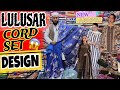 LULUSAR CORD SET DESIGN | 3PC SUITS | NEW DESIGN AVAILABLE ON @ishaqFashionStore