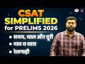 CSAT for Prelims 2026 | Train, Boat &amp; Stream Concepts | UPSC | Drishti IAS