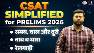 CSAT for Prelims 2026 | Train, Boat & Stream Concepts | UPSC | Drishti IAS