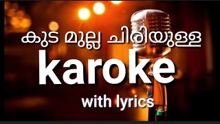 Kudamulla chiriyulla karoke with lyrics, karoke malayalam