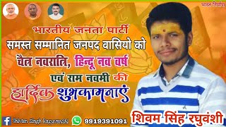Make Political banner from Android mobile in 2 minute | राजनीति पोस्टर बनाए मोबाइल से 2 min में