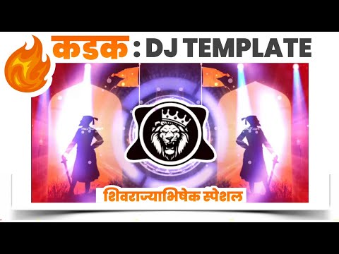 New Avee Player DJ Template | कडक Sharp Lights And Bars | Special Template