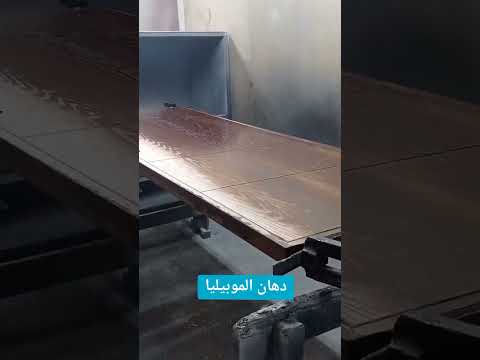 لون الجوز للقشر