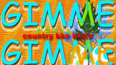 Gimme Gimme - DDR 3rd Mix Korean v2