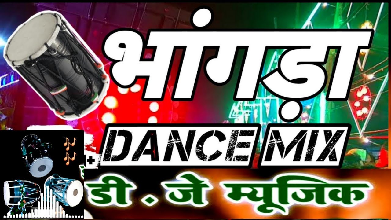Bhangra Dj Competition Dance Mix Dj  2024 |  LATEST PUNJABI SONGS 2024