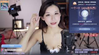 2023 03 13 22 43 41x羊小雪X38岁 第一次打扮 merged