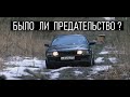 Бумер (2003) - что погубило героев фильма?