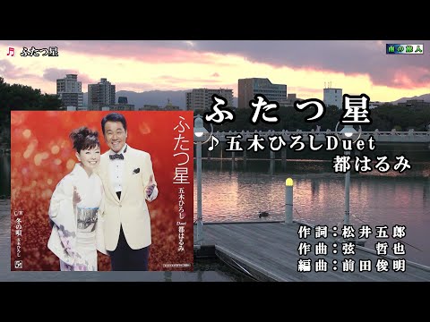 五木ひろし&都はるみ/\"な・か・よ・し\"～Good Friend～スペシャルオ… Amazon.co.jp: 五木ひろし&都はるみ・なかよし‾Good Friend