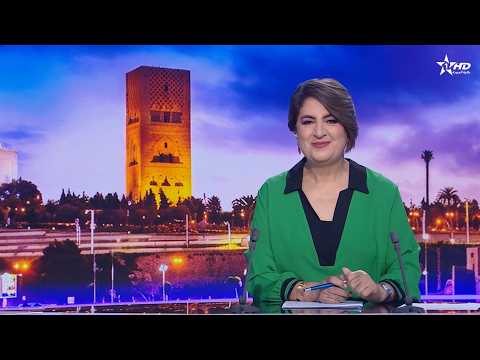 الأخبار الظهيرة الأولى 03/10/2026