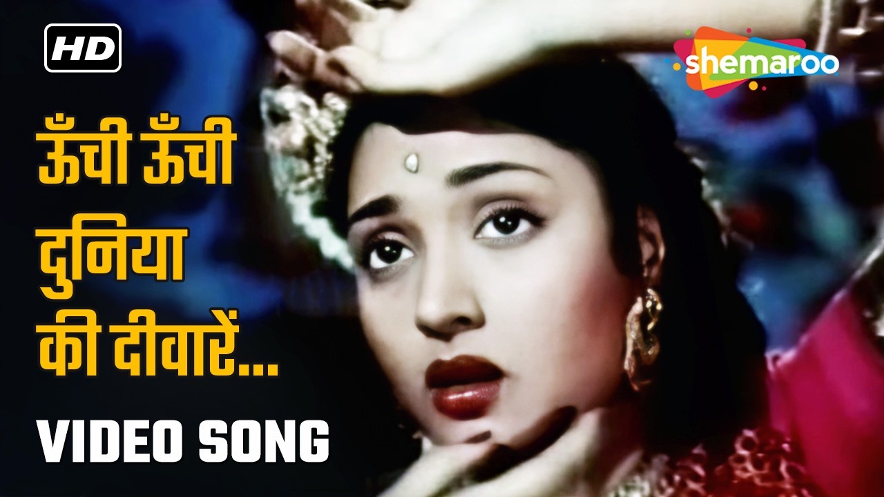 Oonchi Oonchi Duniya Ki Deewarein | Nagin (1954) | Lata Mangeshkar | Vyjayanthimala | Golden Era Hit