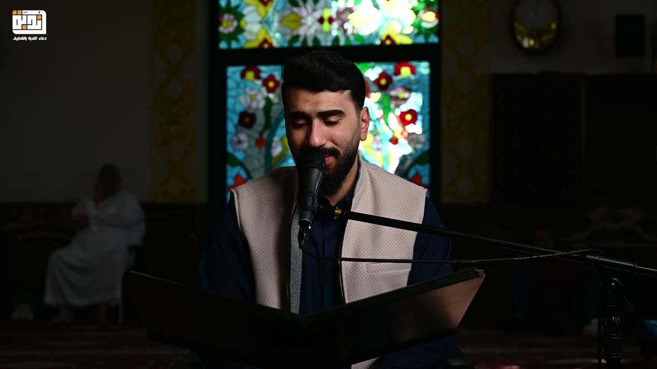 دعاء الندبة | القارئ محمد حبيل