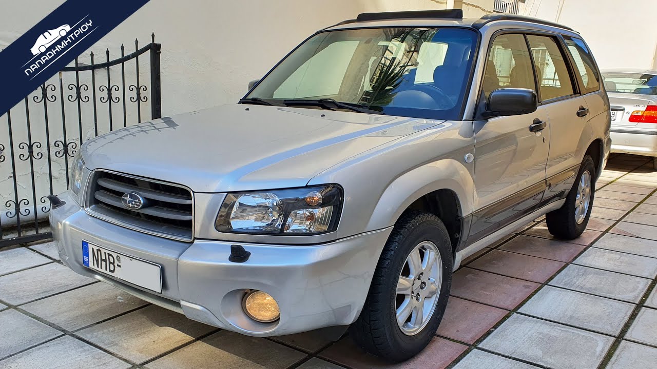 Subaru Forester SG 2.0X '05 παρουσίαση & οδήγηση