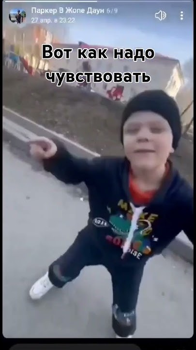 Руслааааан почувствуй! 🤬🤯🥵🥵 #рекомендации #вацокпочувствуй #сигмабой # ...