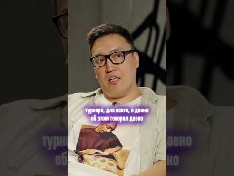 «Киберспорт в Казахстане: развитие и перспективы»