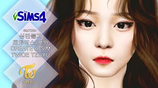 Twice Sims 4 Tzuyu Create A Sim Dl Cc 트와이스 쯔위 심만들기